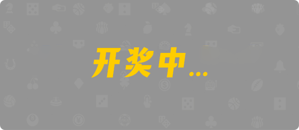 加拿大西28,组合,T9凤皇算法,加拿大2.8,预测,在线,加拿大2.8结果分析,加拿大pc2.8预测,在线预测,加拿大2.8在线预测,PC结果查询,组合